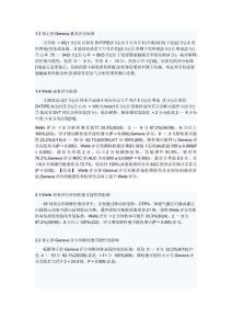 肺栓塞评分