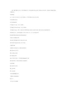 甲状腺癌分期