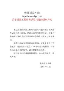 概率練習1