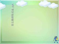 再生障碍性贫血ppt