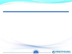 子宫肌瘤课件