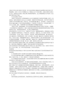 毛细支气管炎