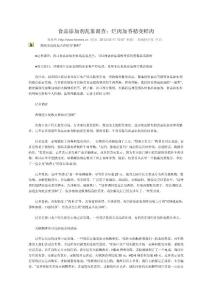 新建 Microsoft Word 文檔