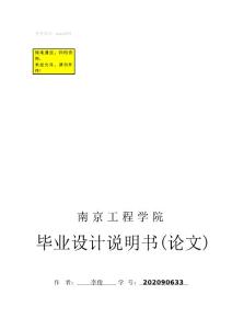 基于Eclipse的人事管理系統的設計