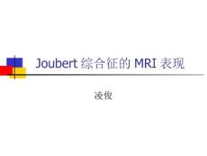 小脑发育不良