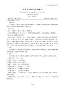 200661314937.7055475