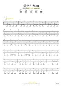 最終幻想10(單吉他版)