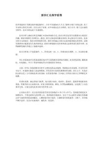 要炒汇先得学看图