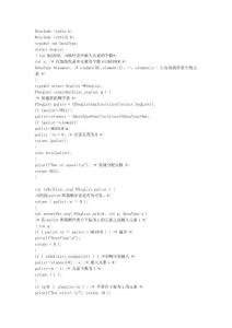 数据结构c++（凌威峰）