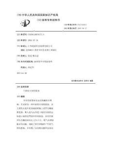 中浓度可切削浆泵