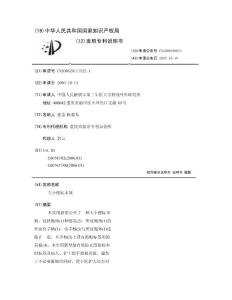 大小便标本瓶