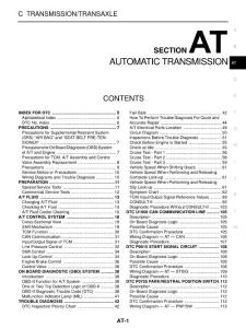 2004 INFINITI G35變速箱維修手冊