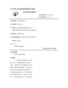 可悬伸刀具模块系统