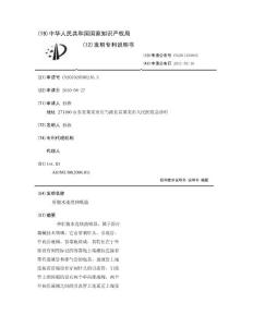 肝腹水连续抽吸器