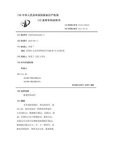 脓疱型痤疮针