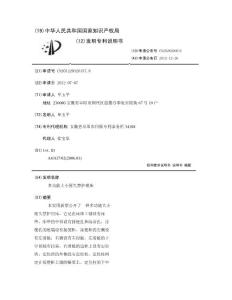 多功能大小便失禁护理床
