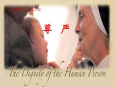 每周分享-尊嚴.pps