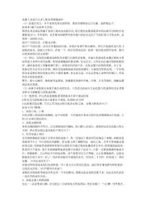 衣服上無論什么弄上臟東西都能洗掉