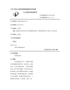 环保呕吐袋