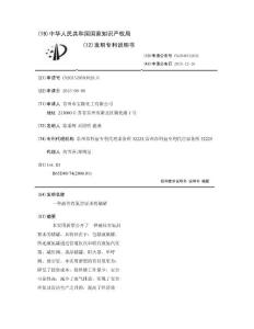 一种液体有氮封要求的储罐