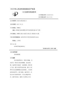 皮疣剥离器