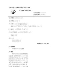 高接触传导性电池连接器