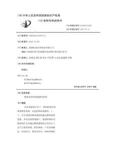 筒状钨发热体或钼发热体