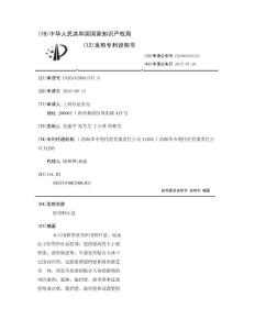 医用呕吐盆