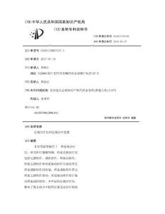 近视治疗仪和近视治疗装置