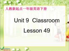 （人教新起点）一年级英语下册课件 Unit 9 Lesson 49-51