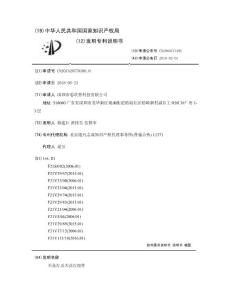 天花灯及天花灯组件