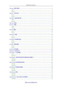 商務(wù)英語口語900句[含中文釋義]