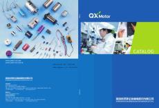 電機產(chǎn)品目錄