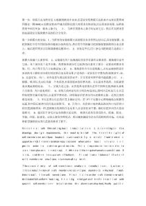 软膜天花软膜天花吊顶的施工方法