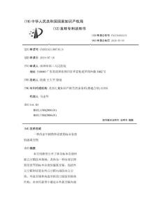 一种内部呈圆筒形设置的标本存放恒温真空箱