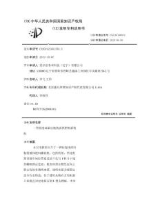 一种防泡沫溢出瓶装液体肥料灌装机