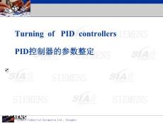 PID控制器的參數整定