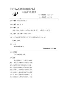 口鼻分泌物吸取装置