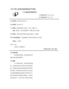 血管瘤封堵装置、血管瘤封堵治疗装置及血管瘤封堵系统