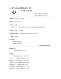 一种急诊科咽部异物取出器