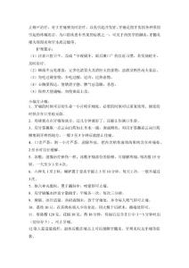 牙痛怎么快速止痛
