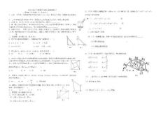 [初二数学]北师大版八年级数学勾股定理测试题及答案
