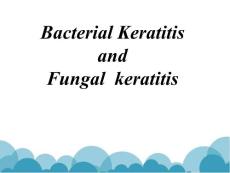 眼科学课件：细菌性角膜炎和真菌性角膜炎