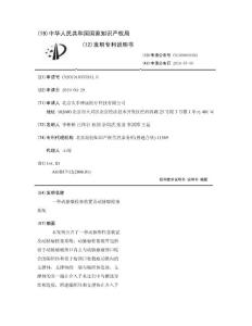 一种动脉瘤栓塞装置及动脉瘤栓塞系统