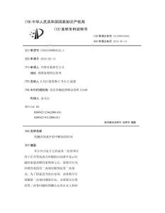 预测内容流中的中断持续时间