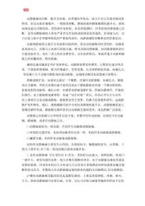 损伤性动静脉瘘有哪些表现