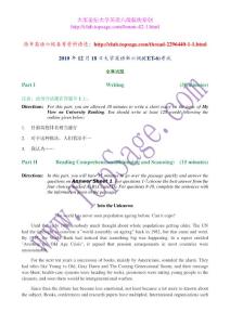 大家論壇原創2010年12月大學英語六級(CET-6)真題