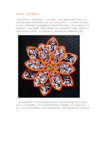 衍紙花手工制作圖解教程