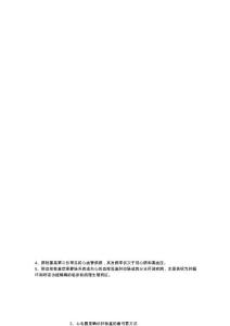 肺栓塞试题
