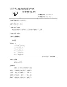 血栓高血脂药方
